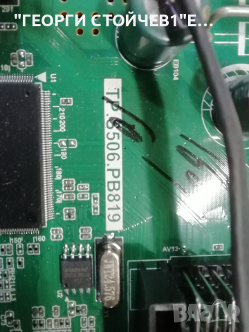 TP.S506.PB819 , снимка 2 - Части и Платки - 36509970