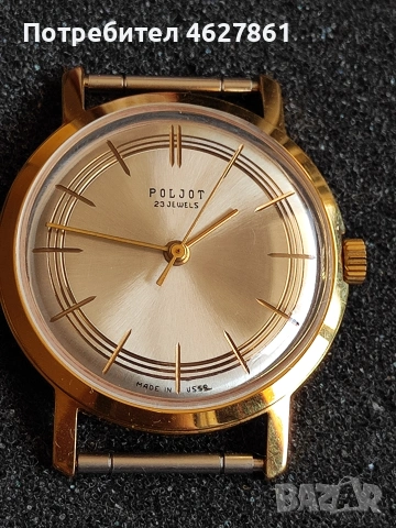 Полет де лукс, снимка 10 - Мъжки - 53395171