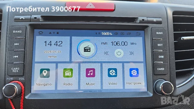 Мултимедия за Хонда CR V, снимка 1