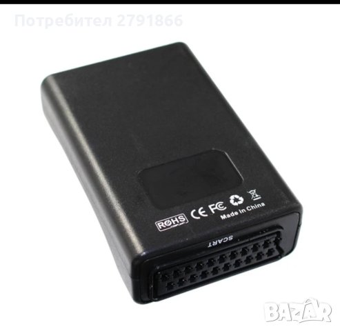 HDMI към Scart конвертор  , снимка 5 - Мрежови адаптери - 42638545