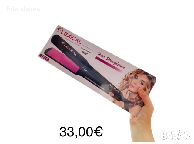 Преси за коса !, снимка 13 - Аксесоари за коса - 52976896