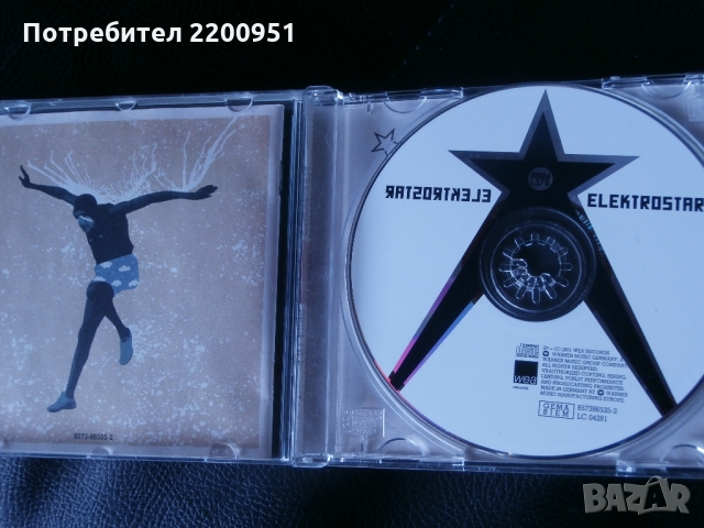 ELEKTROSTAR, снимка 5 - CD дискове - 36066384