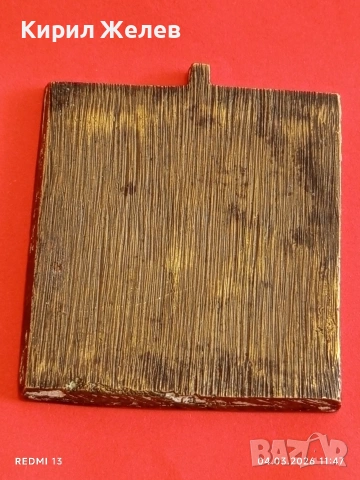 Стара Руска бронзова икона Богородица радост на всички скърбящи за КОЛЕКЦИЯ 54088, снимка 7 - Други ценни предмети - 53704668