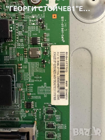 UE55H6270SS ДЕФЕКТЕН ДИСПЛЕЙ, снимка 4 - Части и Платки - 51446280