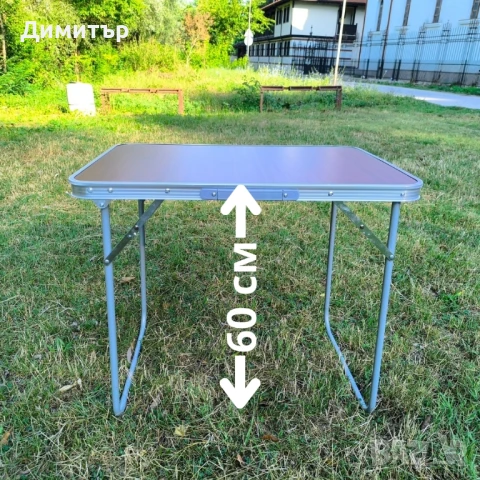Маса алуминиева сгъваема НОВА, снимка 8 - Маси - 51393400