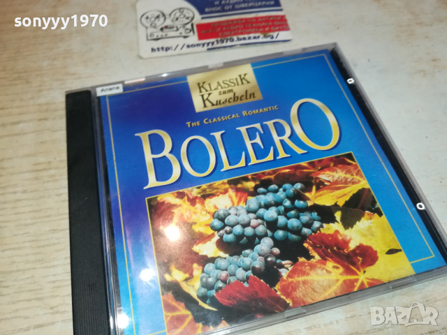 BOLERO CD-ВНОС GERMANY 1603241657, снимка 4 - CD дискове - 44794441