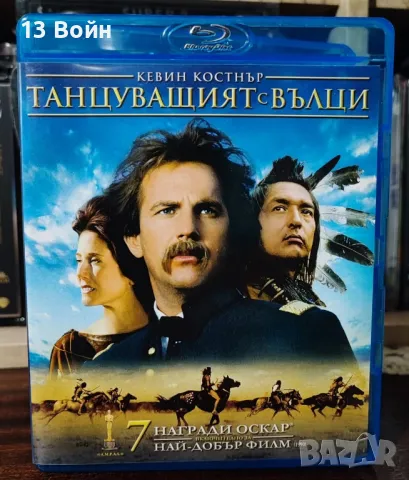 Блурей бг издания , снимка 4 - Blu-Ray филми - 48450407