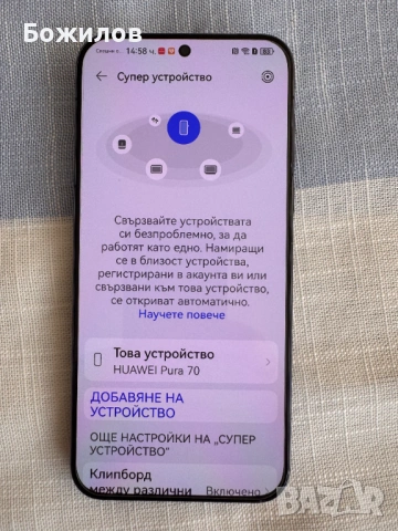 Huawei Pura70 НОВ с гаранция, снимка 8 - Huawei - 53389725