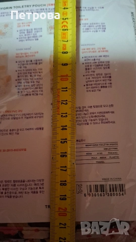 Органайзер чанта за Вашето ръкоделие, снимка 6 - Други стоки за дома - 53487764