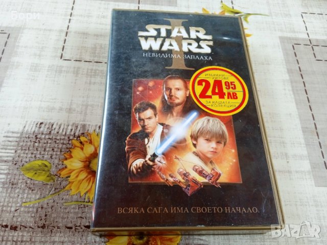STAR WARS VHS
