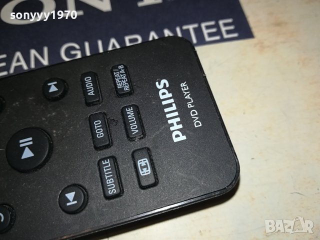 PHILIPS DVD REMOTE-ВНОС SWISS 1307231408, снимка 5 - Дистанционни - 41539412