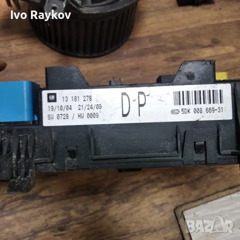 Бушонно табло за Opel Astra H, Zafira B 1.4, 1.7 - 2005-2008г GM 13 181 278 DP, 13181278DP, снимка 7 - Части - 46663162