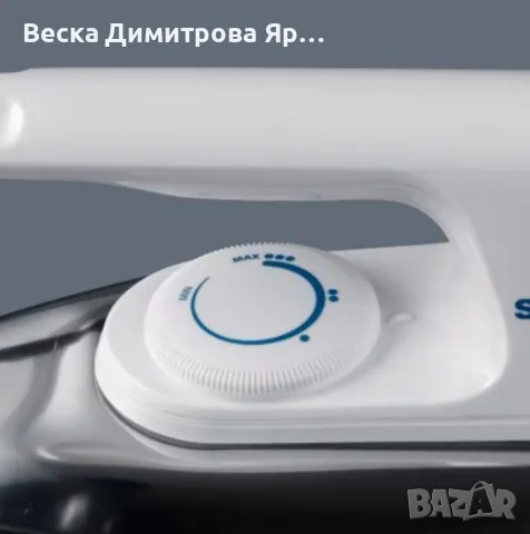 Ютия Severin 1200W BA, снимка 5 - Ютии - 49020646