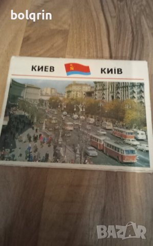 комплект картички "Киев" (2 броя) и брошура от Интурист - Украйна, снимка 3 - Филателия - 41313324