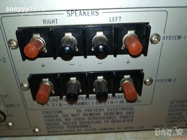 JVC A-X2 STEREO AMPLI-MADE IN JAPAN 0702221941, снимка 15 - Ресийвъри, усилватели, смесителни пултове - 35707745