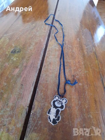 Стар медальон Мечето Миша