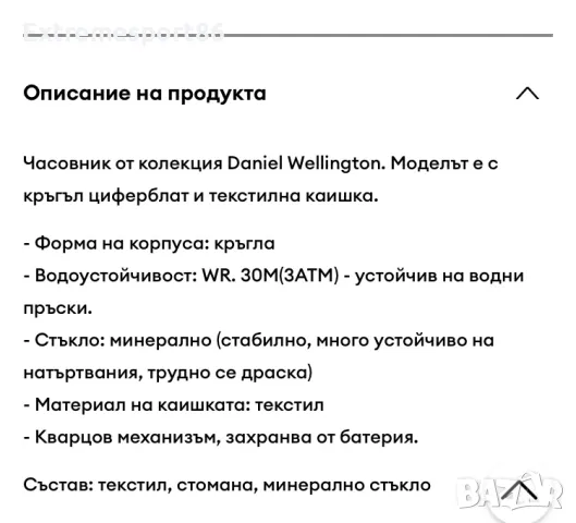 Часовник Daniel Wellington Classic, снимка 3 - Мъжки - 47746590