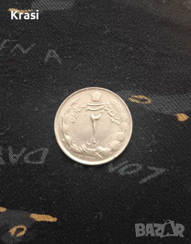 Иранска уникална монета, снимка 7 - Нумизматика и бонистика - 51546796