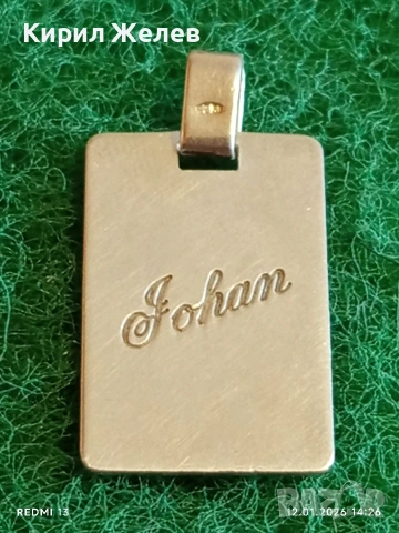 Сребърен медальон с гравиран надпис Johan ювелирна изработка 48793, снимка 3 - Колиета, медальони, синджири - 53073022