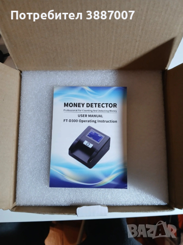 Детктор за фалшиви банкноти, снимка 2 - Друга електроника - 53830050