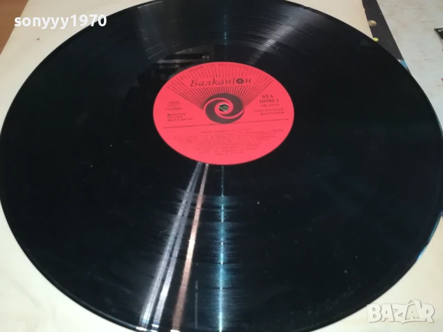 МИМИ ИВАНОВА И СТАРТ-ПЛОЧА 1006251058, снимка 2 - Грамофонни плочи - 50613110