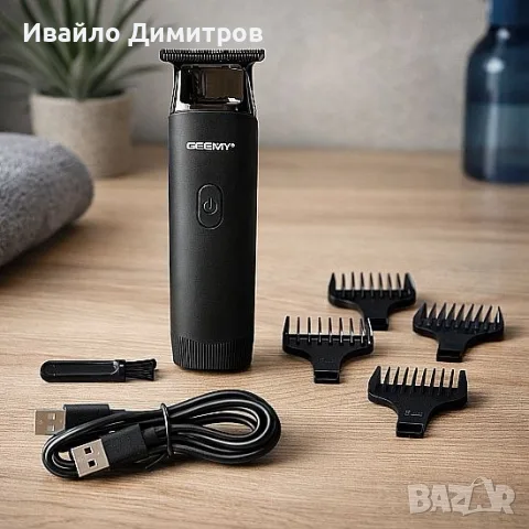 ПРОФЕСИОНАЛЕН ТРИМЕР GEEMY GM-8099 С МЕТАЛЕН КОРПУС И ВЛАГОЗАЩИТА