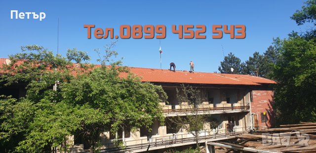 Ремонт на покриви Пазарджик , снимка 4 - Ремонти на покриви - 40730849