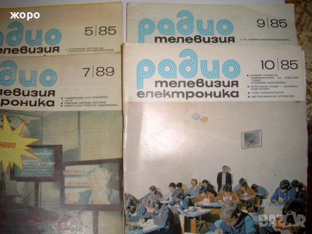 Немски антикварни списания по електроника ELRAD и ELEKTOR, снимка 4 - Специализирана литература - 49758912