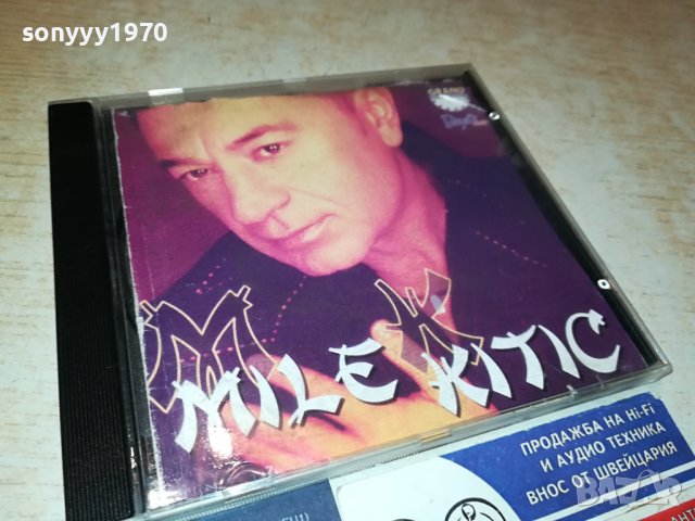 MILE  KITIC CD 1708232012