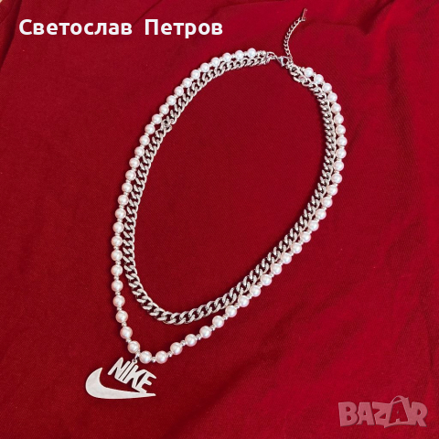 Нов Nike Гердан Найк кубинска верижка с перли , снимка 4 - Колиета, медальони, синджири - 35708949