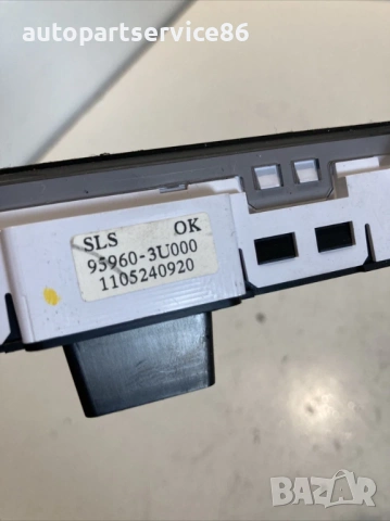 Панел дисплей за KIA Sportage 1.7 CRDi (2011) 95960-3U000, снимка 2 - Части - 53355765