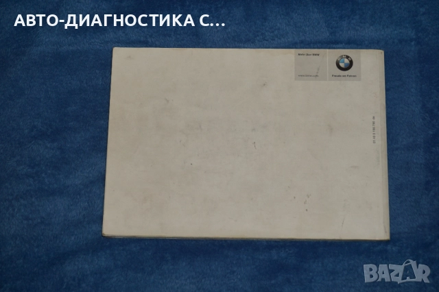 Ръководство за Употреба за BMW E46 Cabrio 318Ci/320Ci/325Ci/330Ci, снимка 6 - Специализирана литература - 51809912