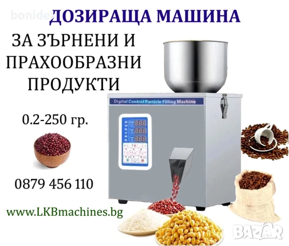 Пълначно-дозираща игла/клапан/за пълнене на бутилки по ниво, снимка 18 - Резервни части за машини - 23619606