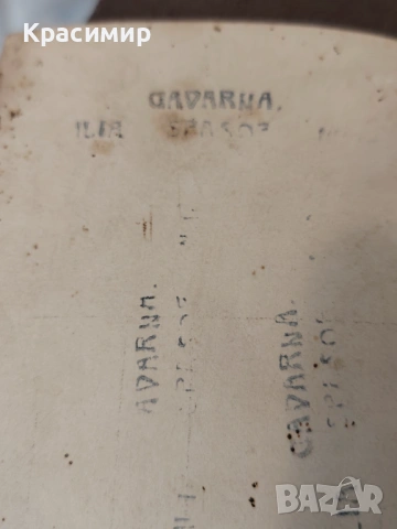 Ретро Снимки , снимка 4 - Колекции - 53037871