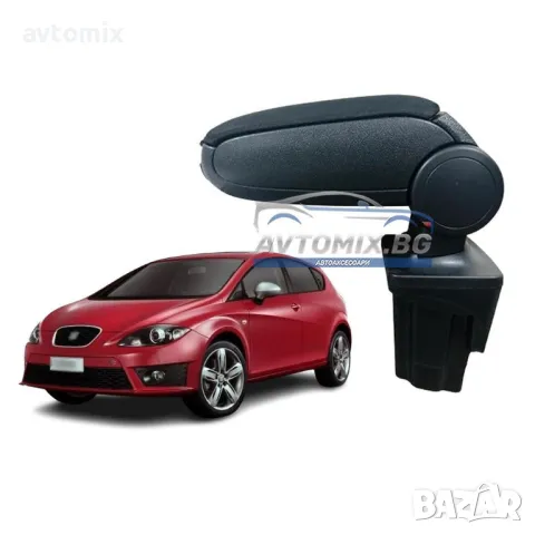 Подлакътник, Seat Leon 1P, 2005-2012 г., текстилен, черен