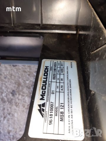 Снегорин , снимка 8 - Градинска техника - 35791705