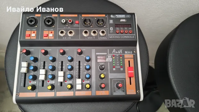Продавам пулт AntX MA6