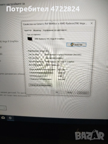продавам лаптоп HP EliteBook 745G Grade A, снимка 4 - Лаптопи за работа - 53574703