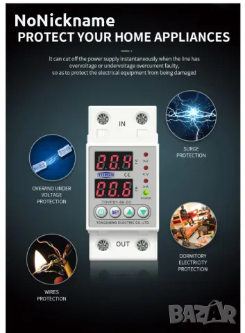 TOMZN 63A Защитно устройство за пренапрежение и под напрежение, протекторно цифрово реле за защита, снимка 2 - Друга електроника - 43923452