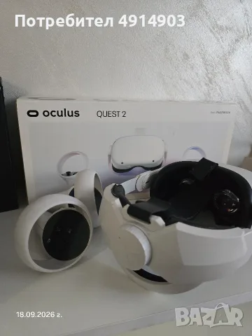 Oculus Quest 2 (Meta Quest 2) 64GB + Elite Strap – Пълен комплект, снимка 3 - Други игри и конзоли - 56171964