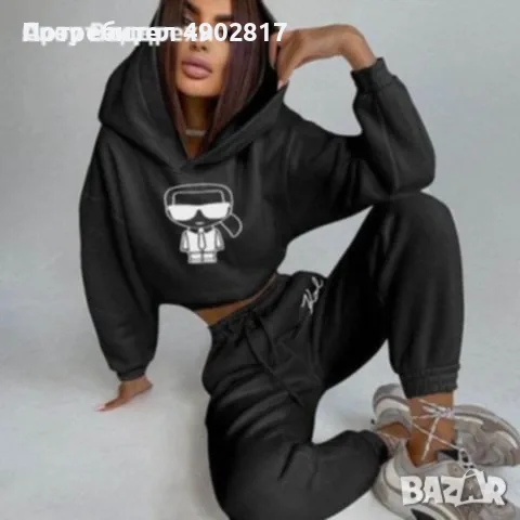 Дамски спортен екип Karl Lagerfeld 
