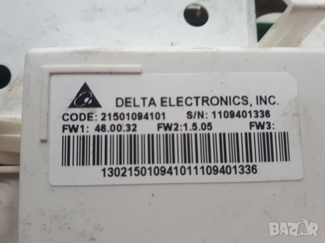 Продавам На части пералня Hotpoint Ariston AQ7L 092 U, снимка 4 - Перални - 34114025