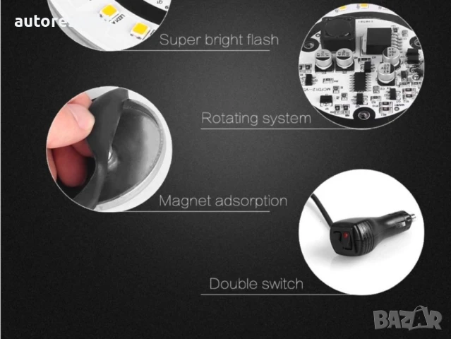 Сигнална лампа,маяк12-24V бусове, камиони, трактори, извън габаритни., снимка 4 - Аксесоари и консумативи - 50890571