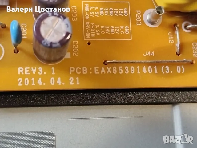 телевизор LG 32LY330C на части, снимка 11 - Телевизори - 51368368