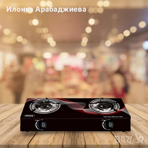 Газов котлон, снимка 1