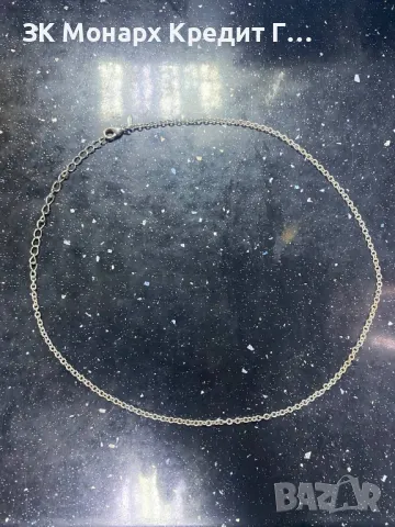 Сребърно колие