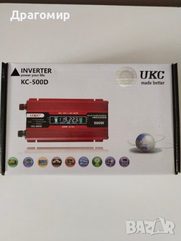 Автомобилен преобразувател UKC KC-500