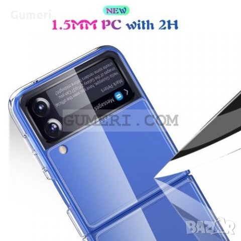 Samsung Galaxy Z Flip3 5G Твърд Прозрачен Гръб - 2 Части, снимка 2 - Калъфи, кейсове - 34225639