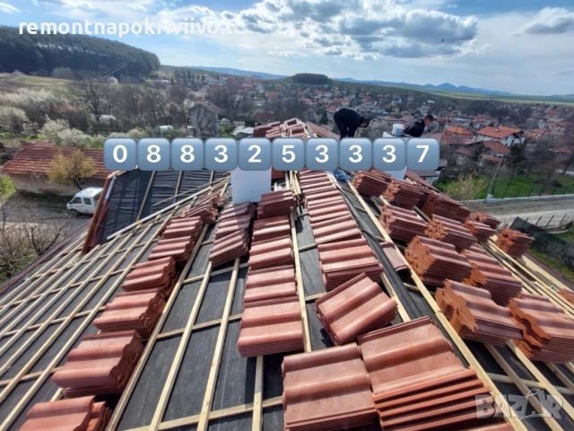 Ремонт на покриви, снимка 3 - Ремонти на покриви - 48329470