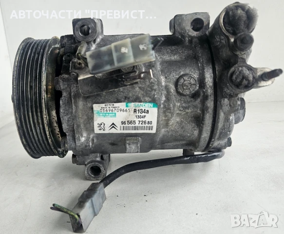 Компресор климатик за Ситроен Ц5 Citroen C5 1.6хди 2005г-2013г 9656572680 96 565 726 80